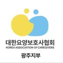 남구THE선요양병원 네이버블로그