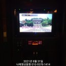 읍내노래연습장 이미지