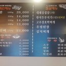 제주청정돼지 어멍 이미지