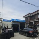 김호룡카정비 네이버블로그
