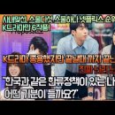 사내맞선, 스물다섯 스물하나 넷플릭스 순위 전체 2, 5위!“한국과 같은 한류정책이 있는 나라라면 어떤 기분이 들까요?” 이미지