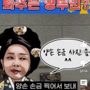 관상 손금사주봐주는 영부인 이미지