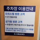 미사냉삼집 | [하남 미사 맛집] 판교집 냉삼 맛집 후기 곱창 육회까지 즐길 수 있음