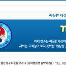미포초등학교 이미지