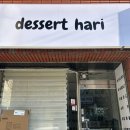 벌곡로1353번길 이미지