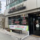 온누리인제약국 | 김해 어방동 인제대 돼지 따먹기[맛집 찾아 떠난 여정]