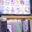 더샵 광교점