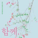 무장애 공연 이미지