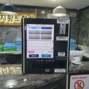 천지사우나 이미지