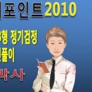 ITQ(파워포인트) 이미지