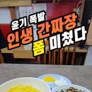 신흥각 - 영등포구 도림로147길 1-6 | 신흥각