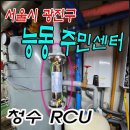 광진 크린업 이미지