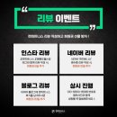 피트니스24 이미지