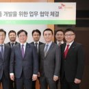 미래개발㈜ 이미지