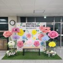 인천경명초등학교 이미지