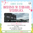 더마트 이미지