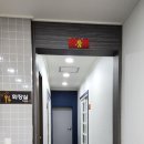 금룡 이미지