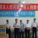 서안상회
