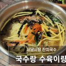 서남한의원 이미지