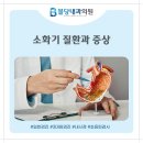 불당내과의원 네이버블로그