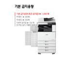 주식회사 잉크콜