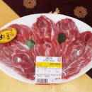 한창고기앤마트