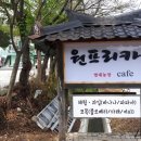 간현농장 이미지