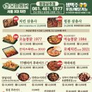 영암통닭 이미지