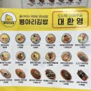 오렌지꼬마김밥 이미지