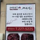 석산2길 이미지