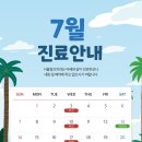 서울윙크치과의원 이미지