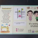 영쓰쏘잉스튜디오