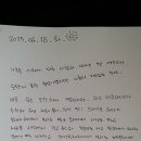 하얀민박 이미지