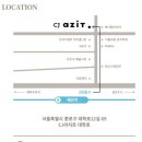 해화토