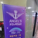 역전 노래연습장 이미지