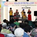 동구지회부설노인대학 | 인천 동구, 대한노인회 인천동구지회 부설 노인대학 개강식 개최
