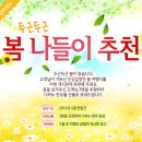 명품한우백화점 한국일보