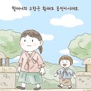 황해도할머니