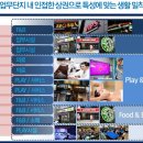 락 플스방 이미지