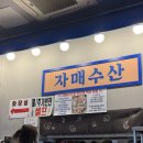 광현수산 네이버블로그