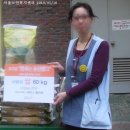 DC샤이니갤러리,샤이니 온유 팬페이지 온리온유 드리미 쌀화환 쌀 기부 이미지