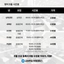 김영편입부평캠퍼스