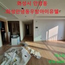 안녕남로 이미지