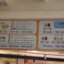 순천타코방 네이버블로그