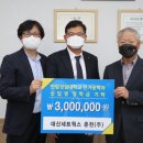 (주)대신 이미지