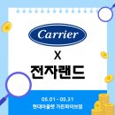 현대전자랜드 네이버블로그