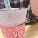아마스빈계양