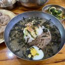 춘천막국수 이미지