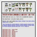 대종문화연구원