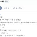 (주)아이비케이시스템 이미지